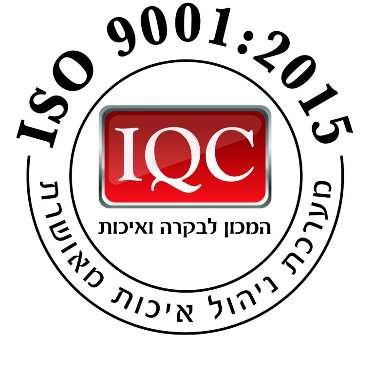 ISO 9001 תקן בקרת איכות